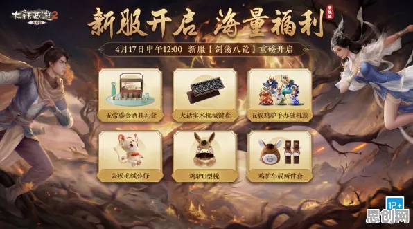 大话西游凭什么成为最新版本黑马？开放世界冒险策略最新版本登陆PC模拟器，对战对决宠物养成，一探究竟！