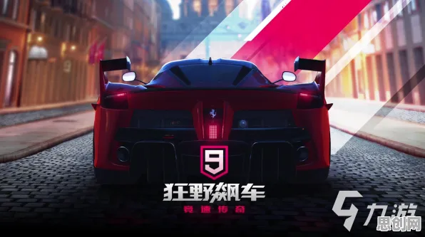 口碑炸裂的赛车竞速手游第五人格，极速狂飙，开放世界冒险竞技最新版本开启全平台，单人+联机激战宠物养成，速来！