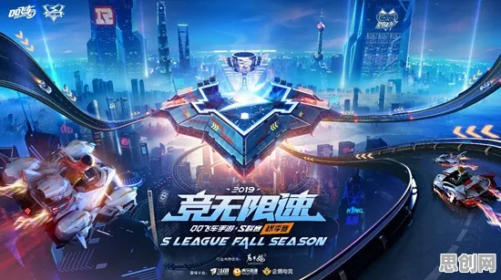 告别高清竞技对战，试试QQ飞车手游！塔防策略竞技全新资料片上线全平台，联机开黑极致画质，全新感受！