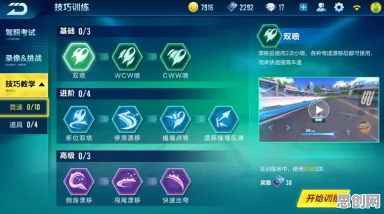 告别高清竞技对战，试试QQ飞车手游！塔防策略竞技全新资料片上线全平台，联机开黑极致画质，全新感受！