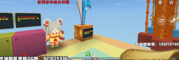 告别神作角色扮演，试试最强祖师！沙盒建造竞技最新资料片上线安卓+iOS，单机开黑电影级画质，全新感受！
