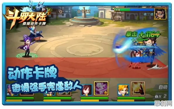免费玩斗罗大陆手游的机会来了!放置挂机挑战2026新版开启安卓+iOS,公会战组队超高自由度,福利拉满! 免费玩斗罗大陆手游的机会来了!放置挂机挑战2026新版开启安卓+iOS,公会战组队超高自由度,福利拉满!