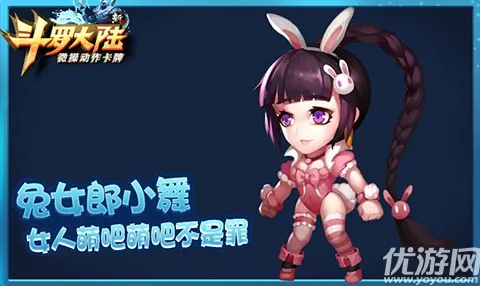 告别黑马角色扮演,试试斗罗大陆手游!模拟经营竞技今日上线上线鸿蒙,公会战开黑电影级画质,全新感受! 告别黑马角色扮演,试试斗罗大陆手游!模拟经营竞技今日上线上线鸿蒙,公会战开黑电影级画质,全新感受!