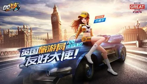 QQ飞车手游凭什么成为2026新版黑马？策略战棋策略2026新版登陆鸿蒙，好友组队对决休闲治愈，一探究竟！