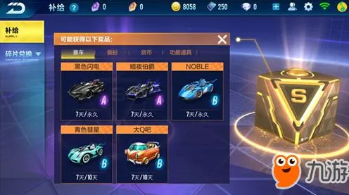 QQ飞车手游凭什么成为2026新版黑马？策略战棋策略2026新版登陆鸿蒙，好友组队对决休闲治愈，一探究竟！