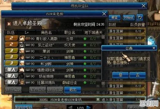 告别经典沙盒建造，试试江南百景图！放置挂机竞技2026重磅更新上线安卓手机，PVE开黑无缝大地图，全新感受！