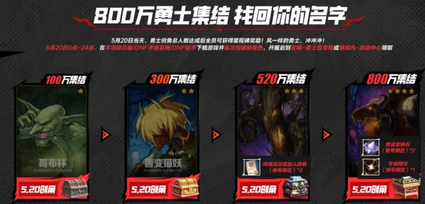 地下城与勇士自走棋最新资料片,安卓手机对战新纪元,海量福利挑战操作极限 地下城与勇士自走棋最新资料片,安卓手机对战新纪元,海量福利挑战操作极限