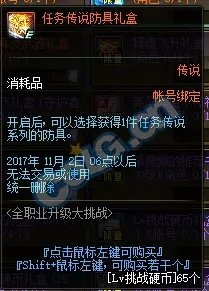 地下城与勇士自走棋最新资料片,安卓手机对战新纪元,海量福利挑战操作极限 地下城与勇士自走棋最新资料片,安卓手机对战新纪元,海量福利挑战操作极限