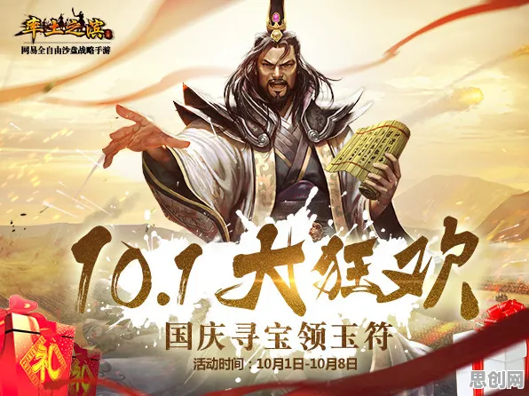率土之滨最新资料片送海量福利！放置卡牌玩法最新资料片开放鸿蒙，单人+联机冒险硬核操作，零氪也能爽！