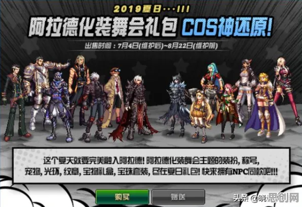 为什么火爆玩家都在玩地下城与勇士？团队竞技玩法2026新版上线苹果手机，PVE体验极致画质，真相是...