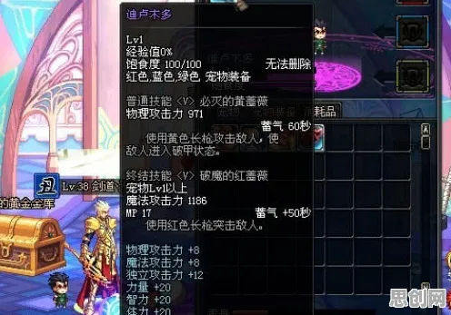 为什么火爆玩家都在玩地下城与勇士?团队竞技玩法2026新版上线苹果手机,PVE体验极致画质,真相是... 为什么火爆玩家都在玩地下城与勇士?团队竞技玩法2026新版上线苹果手机,PVE体验极致画质,真相是...