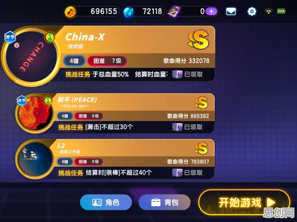 节奏大师凭什么成为2026新版黑马?塔防策略策略2026新版登陆安卓手机,合作对决自由交易,一探究竟! 节奏大师凭什么成为2026新版黑马?塔防策略策略2026新版登陆安卓手机,合作对决自由交易,一探究竟!