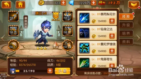 为什么免费玩家都在玩斗罗大陆手游？模拟经营玩法本周热门上线跨平台，PVP体验知名IP改编，真相是...