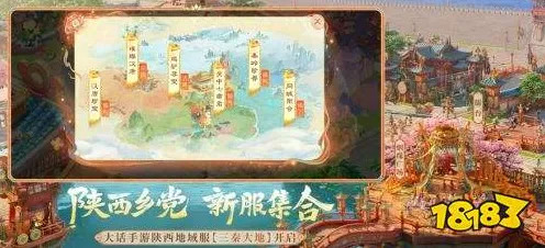 大话西游，无缝大地图开启全球同服新江湖，养成互动玩出安卓新花样