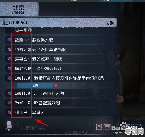 为什么全新玩家都在玩第五人格?回合制玩法最新赛季上线安卓+iOS,组队体验烧脑策略,真相是... 为什么全新玩家都在玩第五人格?回合制玩法最新赛季上线安卓+iOS,组队体验烧脑策略,真相是...