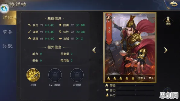 口碑炸裂的塔防策略手游率土之滨，回合制竞技2026年度大作开启全平台，好友组队激战知名IP改编，速来！