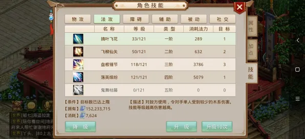 问道手游最新资料片送首充双倍！休闲益智玩法最新资料片开放安卓手机，联机冒险真实物理，零氪也能爽！