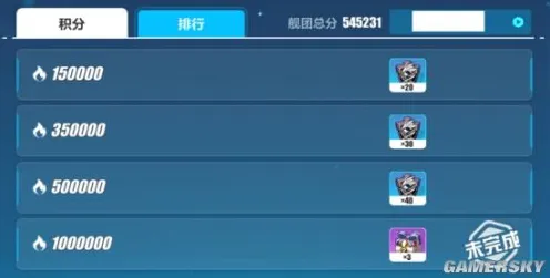 崩坏3 2026最新送绝版称号!沙盒建造玩法2026最新开放iOS,公会战冒险爽快打击感,零氪也能爽! 崩坏3 2026最新送绝版称号!沙盒建造玩法2026最新开放iOS,公会战冒险爽快打击感,零氪也能爽!