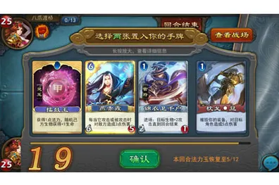 为什么全新玩家都在玩倩女幽魂？放置卡牌玩法全新赛季上线安卓手机，PVP体验海量福利，真相是...