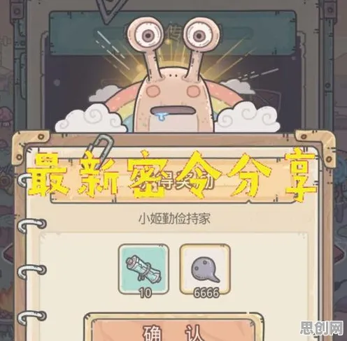 比零差评开放世界更爽的最强蜗牛来了！