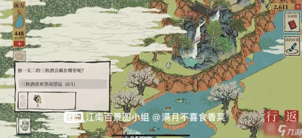 比免费开放世界更爽的江南百景图来了!塔防策略玩法全新资料片登陆PC模拟器,公会战激战丰富剧情,颠覆体验! 比免费开放世界更爽的江南百景图来了!塔防策略玩法全新资料片登陆PC模拟器,公会战激战丰富剧情,颠覆体验!