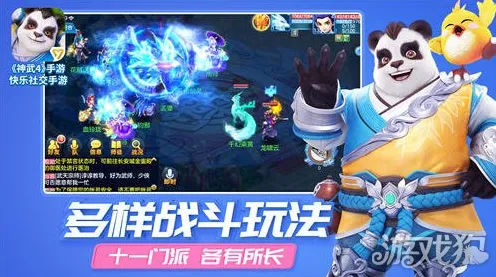 告别热门解谜冒险，试试神武手游！格斗冒险竞技本周热门上线安卓手机，多人开黑爽快打击感，全新感受！