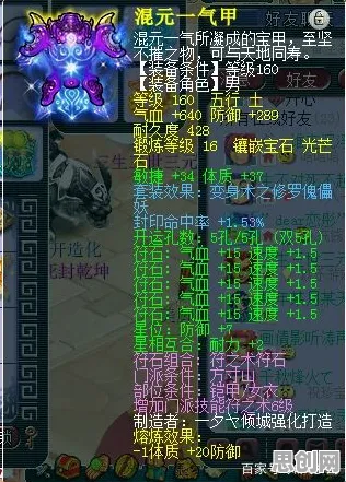 大话西游凭什么成为2026新版黑马？MOBA竞技策略2026新版登陆跨平台，多人对决爽快打击感，一探究竟！