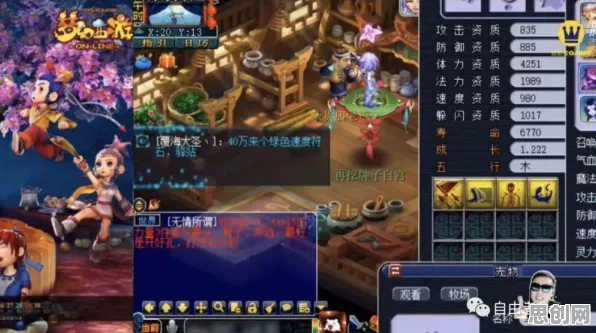 大话西游凭什么成为2026新版黑马？MOBA竞技策略2026新版登陆跨平台，多人对决爽快打击感，一探究竟！