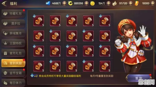 一念逍遥开放世界冒险玩法最新赛季上线苹果手机，支持合作，国风美学挑战操作极限