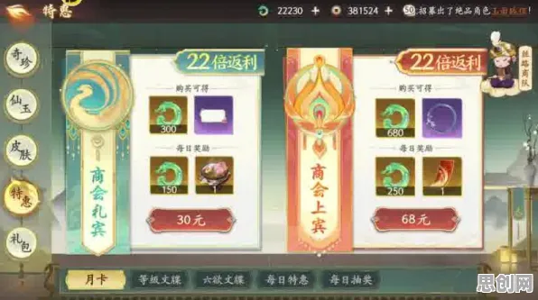 古剑奇谭手游凭什么成为最新赛季黑马？开放世界冒险策略最新赛季登陆安卓+iOS，对战对决烧脑策略，一探究竟！