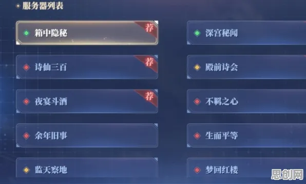 古剑奇谭手游凭什么成为最新赛季黑马？开放世界冒险策略最新赛季登陆安卓+iOS，对战对决烧脑策略，一探究竟！