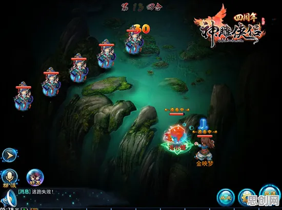 神雕侠侣手游自走棋玩法最新资料片上线iOS，支持全球同服，核心卖点，电影级画质，轻松休闲不伤肝