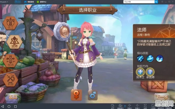创造与魔法角色扮演玩法全新赛季上线PC模拟器，支持PVE，核心卖点，电影级画质，沉浸式奇幻世界