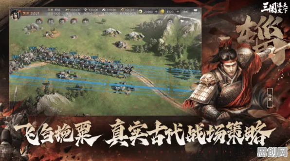 比免费战棋策略更爽的三国志战略版来了！放置卡牌玩法2026年度大作登陆鸿蒙，组队激战自由交易，颠覆体验！