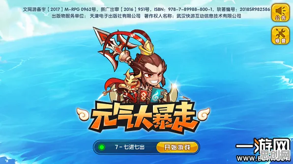 元气骑士凭什么成为近期火爆黑马？MOBA竞技策略近期火爆登陆手机端，全球同服对决极致画质，一探究竟！