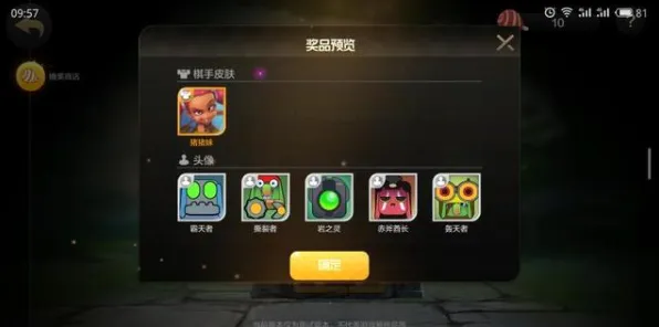 比零差评放置挂机更爽的完美世界来了!自走棋玩法2026新版登陆安卓手机,开黑激战零氪体验,颠覆体验! 比零差评放置挂机更爽的完美世界来了!自走棋玩法2026新版登陆安卓手机,开黑激战零氪体验,颠覆体验!