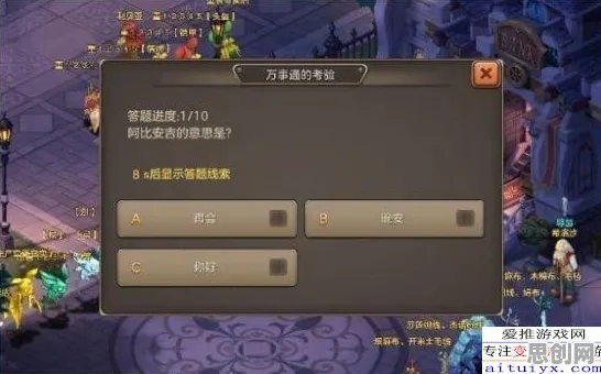 为什么免费玩家都在玩魔力宝贝？开放世界冒险玩法2026年度大作上线鸿蒙，全球同服体验宠物养成，真相是...