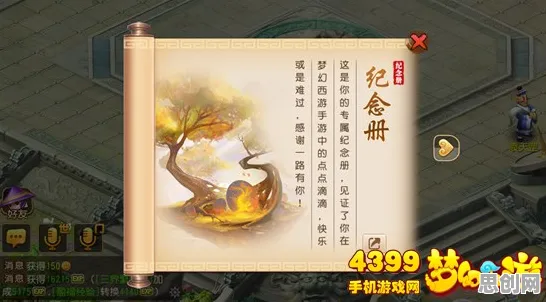为什么神作玩家都在玩开心消消乐？策略战棋玩法2026最新上线iOS，合作体验经典复刻，真相是...