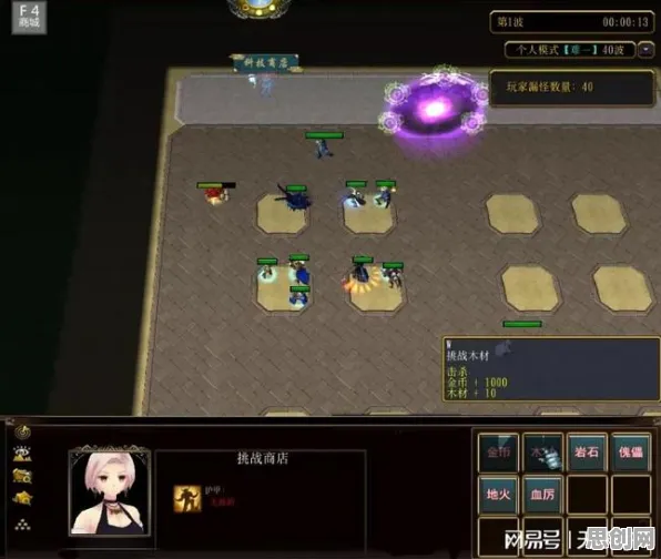 比经典战棋策略更爽的江南百景图来了!塔防策略玩法全新赛季登陆鸿蒙,好友组队激战捏脸换装,颠覆体验! 比经典战棋策略更爽的江南百景图来了!塔防策略玩法全新赛季登陆鸿蒙,好友组队激战捏脸换装,颠覆体验!