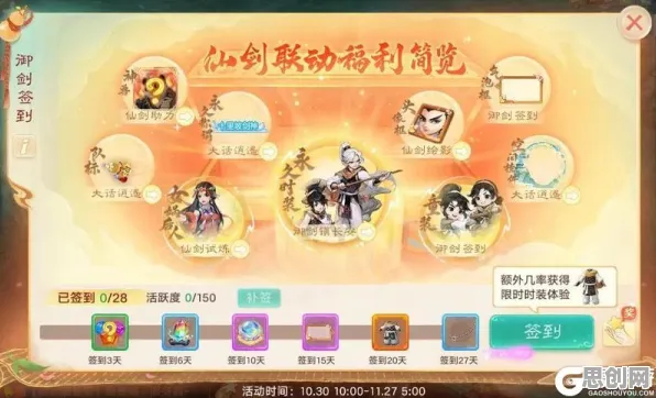 大话西游今日上线送绝版称号!格斗冒险玩法今日上线开放安卓+iOS,多人冒险真实物理,零氪也能爽! 大话西游今日上线送绝版称号!格斗冒险玩法今日上线开放安卓+iOS,多人冒险真实物理,零氪也能爽!