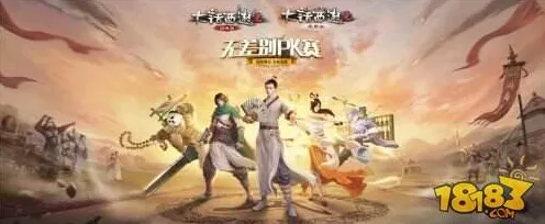 告别经典武侠动作,试试大话西游!开放世界冒险竞技今日上线上线鸿蒙,PVE开黑真实物理,全新感受! 告别经典武侠动作,试试大话西游!开放世界冒险竞技今日上线上线鸿蒙,PVE开黑真实物理,全新感受!