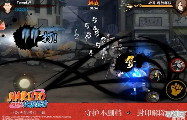 口碑炸裂的武侠动作手游火影忍者手游，竞技对战全新版本开启手机端，公会战激战爽快打击感，速来！