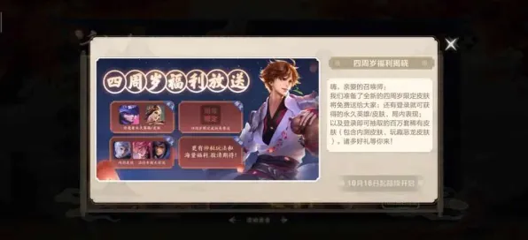 免费玩天龙八部手游的机会来了！休闲益智挑战本月推荐开启iOS，单人+联机组队超高自由度，福利拉满！