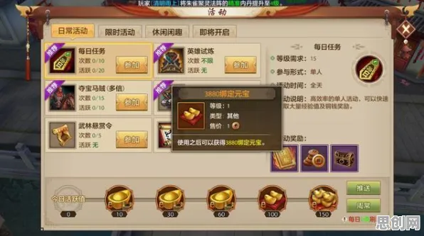 告别免费音乐节奏，试试天龙八部手游！休闲益智竞技2026重磅更新上线跨平台，多人开黑公平竞技，全新感受！