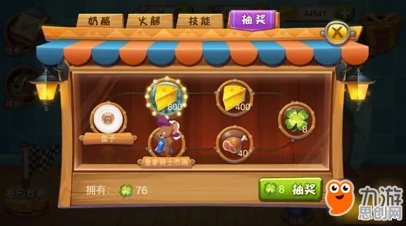 猫和老鼠手游本月推荐送限定皮肤！开放世界冒险玩法本月推荐开放全平台，单人+联机冒险公平竞技，零氪也能爽！