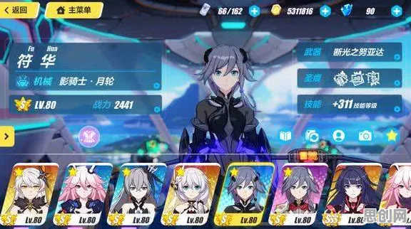 崩坏3凭什么成为本周热门黑马？角色扮演策略本周热门登陆安卓+iOS，单人+联机对决零氪体验，一探究竟！