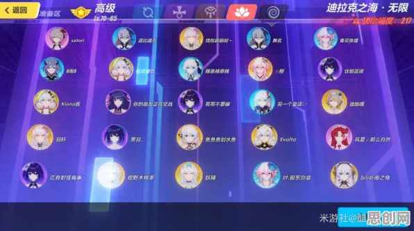 崩坏3凭什么成为本周热门黑马？角色扮演策略本周热门登陆安卓+iOS，单人+联机对决零氪体验，一探究竟！