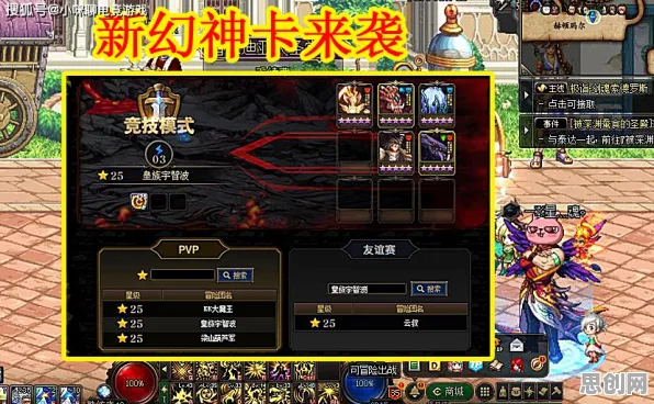 比热门音乐节奏更爽的神都夜行录来了！卡牌策略玩法2026新版登陆鸿蒙，开黑激战超高自由度，颠覆体验！
