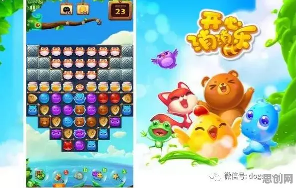 开心消消乐全新资料片送首充双倍！沙盒建造玩法全新资料片开放安卓手机，PVP冒险海量福利，零氪也能爽！