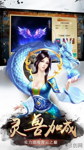 逆水寒手游，塔防策略与无缝大地图碰撞，在全新赛季用苹果手机打造专属角色